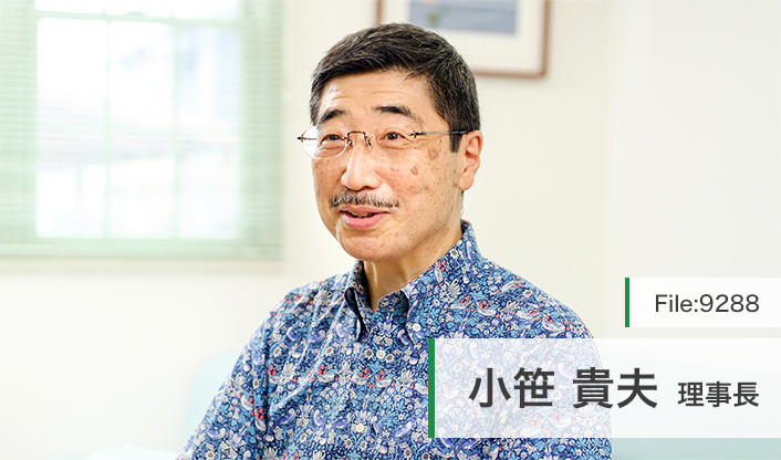 小笹貴夫理事長 おざさ医院 main
