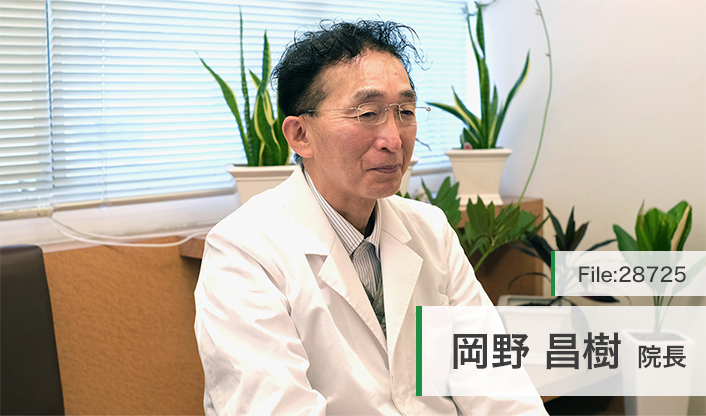 岡野昌樹院長 おかの皮フ科 main