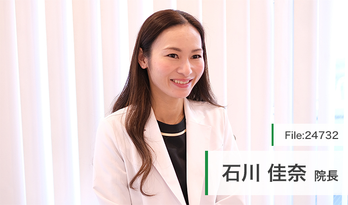 石川佳奈院長 大阪消化器内科・内視鏡内科クリニック難波 main