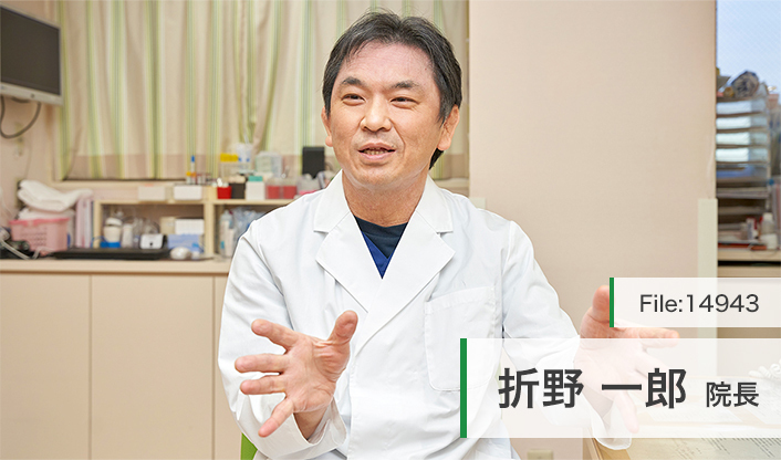 折野一郎院長 折野産婦人科 main