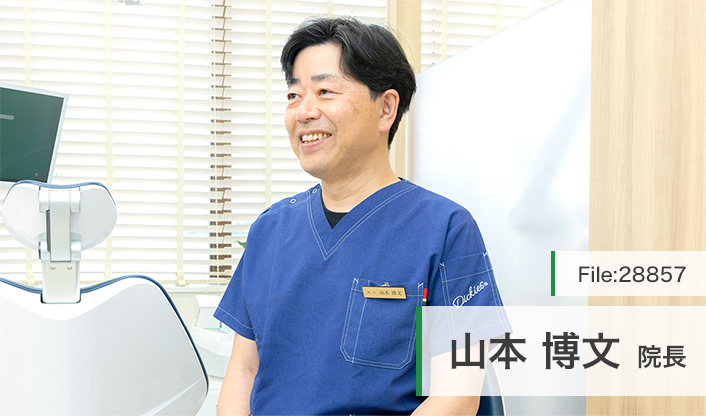 山本博文院長 くにたち大学通り歯科医院 main