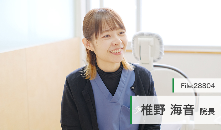 椎野海音院長 りぼーん歯科・矯正歯科 main
