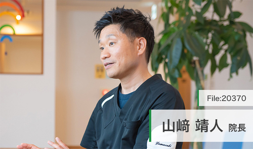 山崎 靖人 院長の独自取材記事(やまさき小児科)｜ドクターズ・ファイル