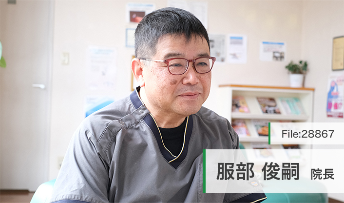 服部俊嗣院長 はっとり歯科医院 main