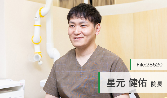星元健佑院長 いとしま総合歯科インプラントクリニック main