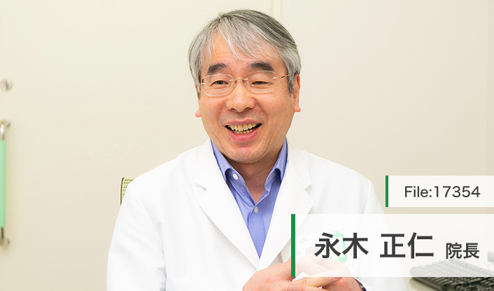 永木正仁院長 ながき内科クリニック main