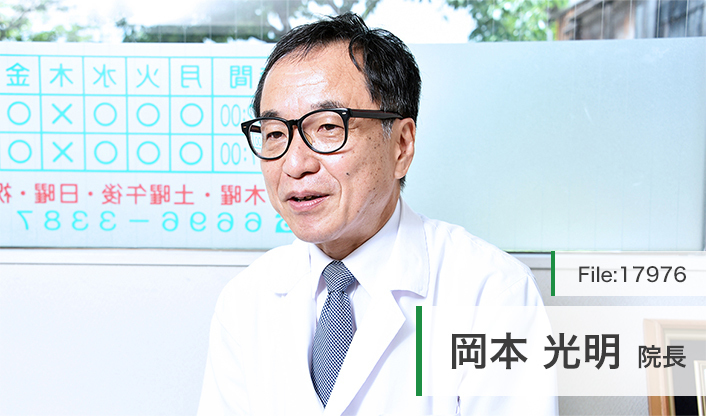 岡本光明院長 耳鼻咽喉科岡本医院 main