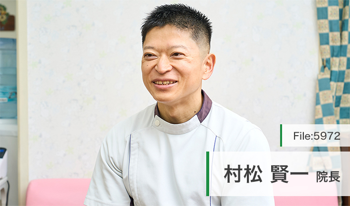 村松賢一院長 戸塚クリニック main