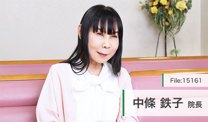 中條鉄子院長 中條内科皮膚科 main