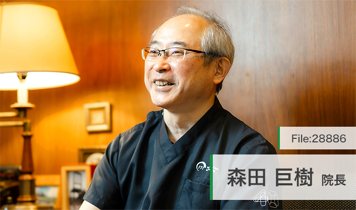 森田巨樹院長 森田歯科 main