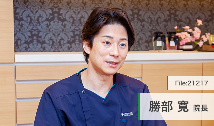 勝部寛院長 淀屋橋勝部歯科 main