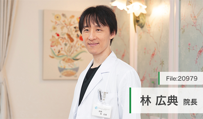 林広典院長 そらレディースクリニック main
