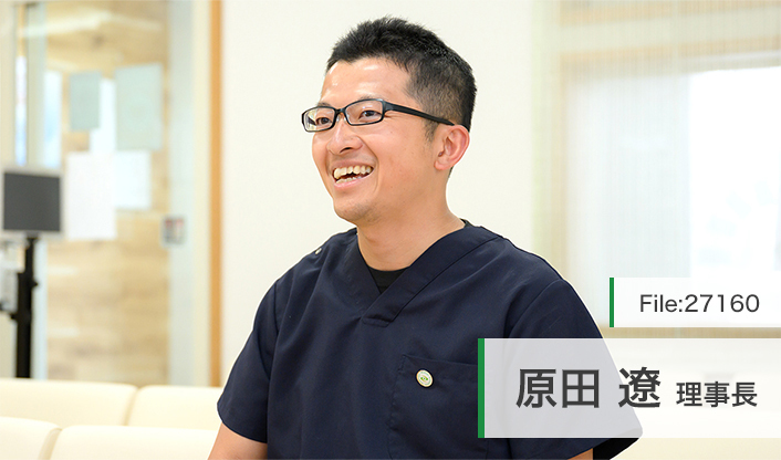 原田遼理事長 保谷整形外科 main