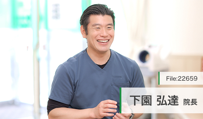 下園弘達院長 島松循環器内科クリニック main