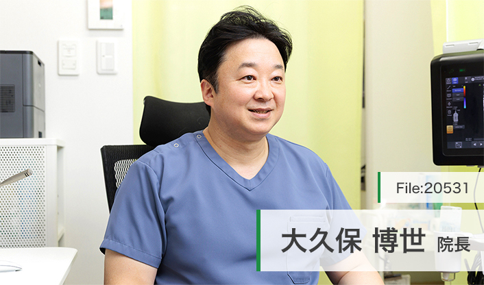大久保博世院長 相模原町田血管外科クリニック main
