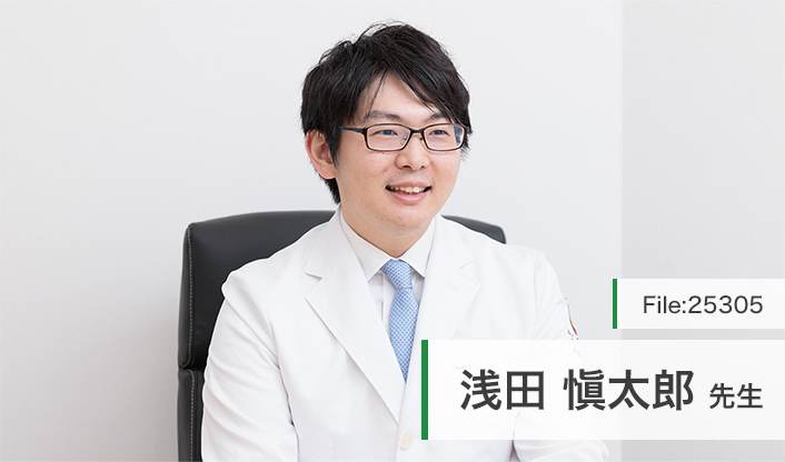 浅田愼太郎先生 おおかみこころのクリニック main
