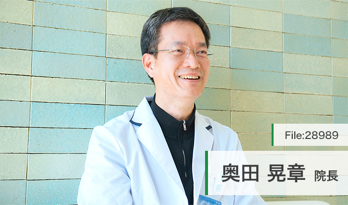 奥田晃章院長 奥田整形外科皮膚科医院 main