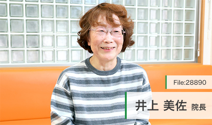 井上美佐院長 北原医院 main