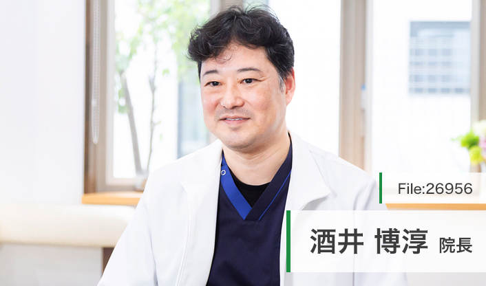 酒井博淳院長 さかい歯科クリニック main