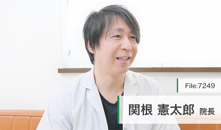 関根憲太郎院長 関根歯科医院 main