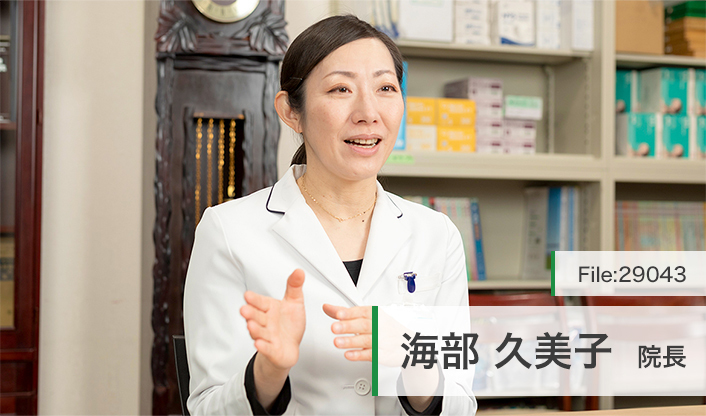 海部久美子院長 海部医院 main