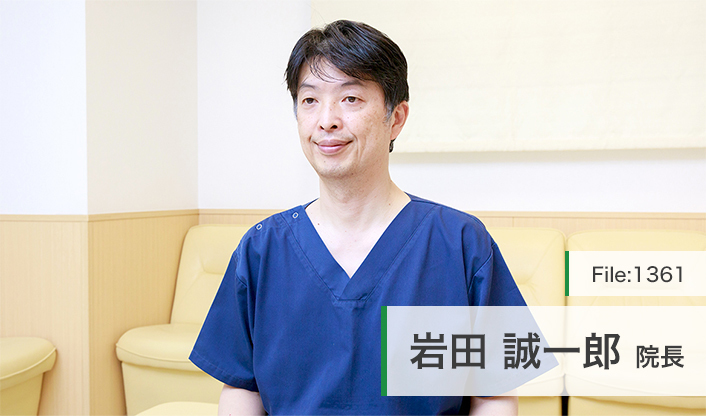 岩田誠一郎院長 なるせ内科・胃腸のクリニック main