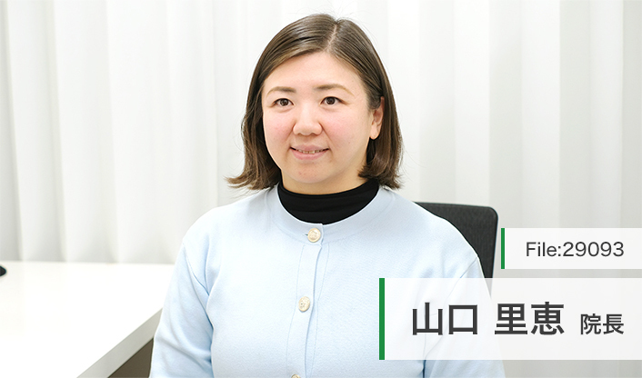 山口里恵院長 Health & Cure クリニック赤坂 main