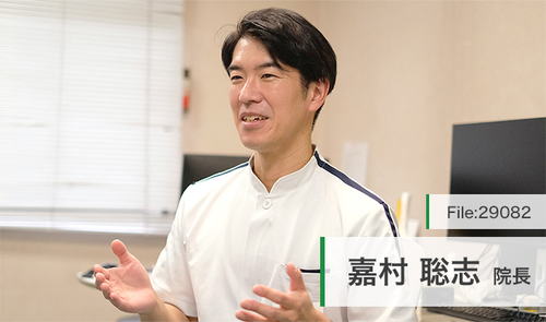 嘉村 聡志 院長の独自取材記事(かむら整形外科)｜ドクターズ