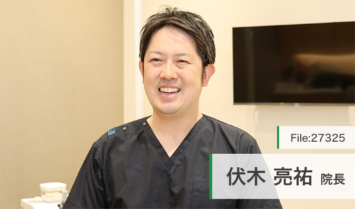 伏木亮祐院長 とねり歯科・矯正歯科 main