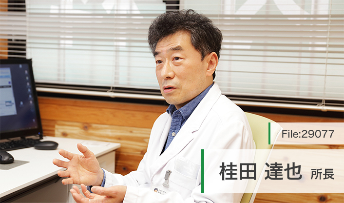 桂田達也所長 塩小路クリニック main
