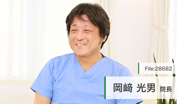 岡崎光男院長 ハーモニーレディースクリニック main