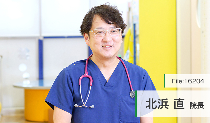 北浜直院長 北浜こどもクリニック main