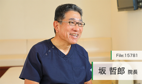 坂 哲郎 院長の独自取材記事(さか耳鼻咽喉科)｜ドクターズ・ファイル
