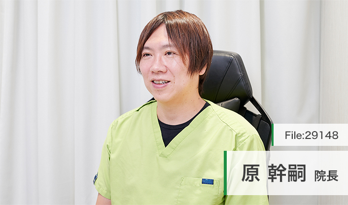 原幹嗣院長 エイチクリニック新宿 main