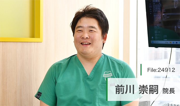 前川崇嗣院長 錦糸町マルエツMiniデンタルクリニック main