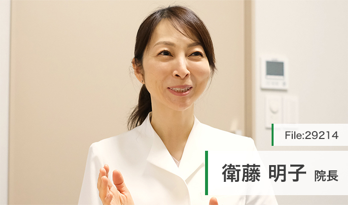 衛藤明子院長 あきこ天神クリニック main
