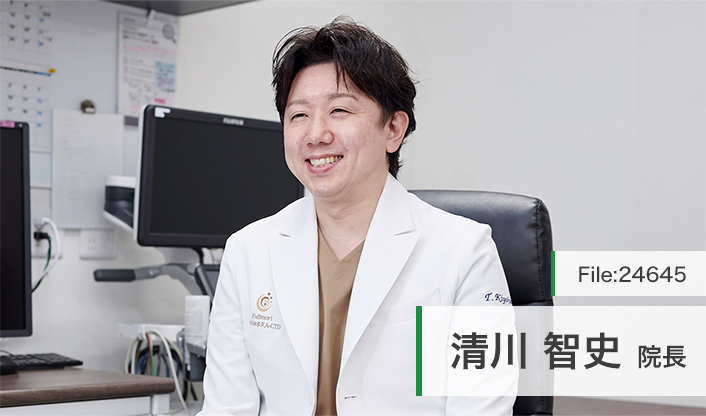 清川智史院長 富士森内科八王子リウマチ膠原病クリニック main