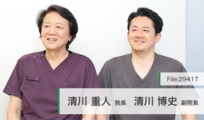清川重人院長、清川博史副院長 富士森内科クリニック main