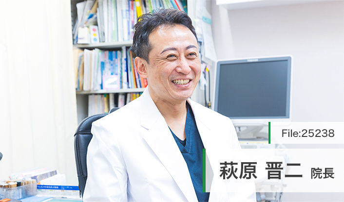 萩原晋二院長 はぎわらクリニック main