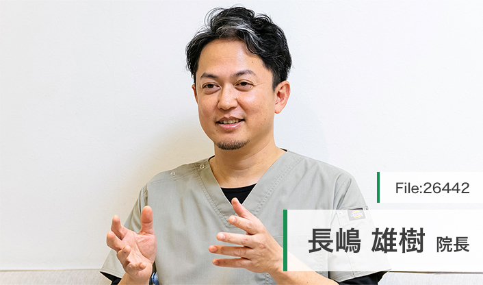 長嶋雄樹院長 クレア歯科医院 main