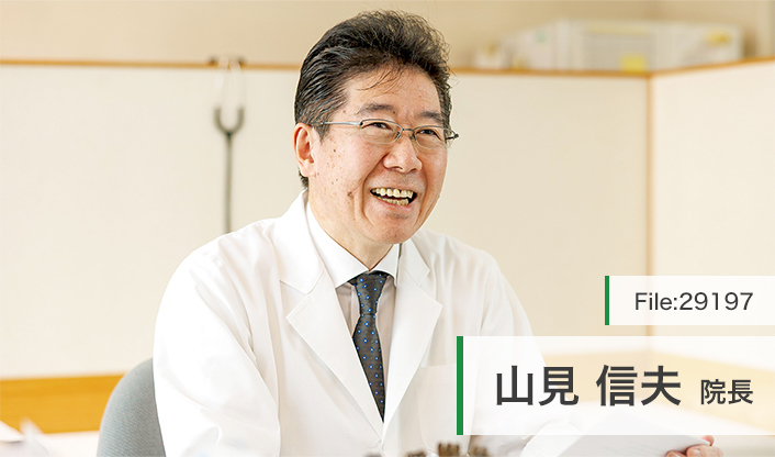 山見信夫院長 山見小児科 main