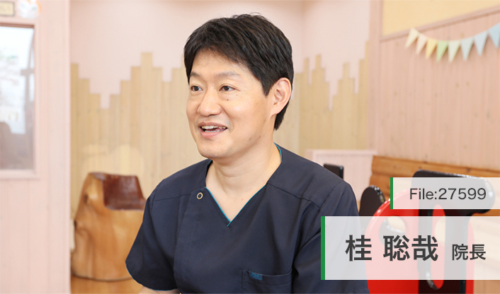 桂聡哉院長 かつらこどもくりにっく main