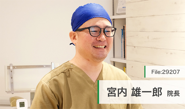 宮内雄一郎院長 COZY DENTAL 福岡 赤坂 main