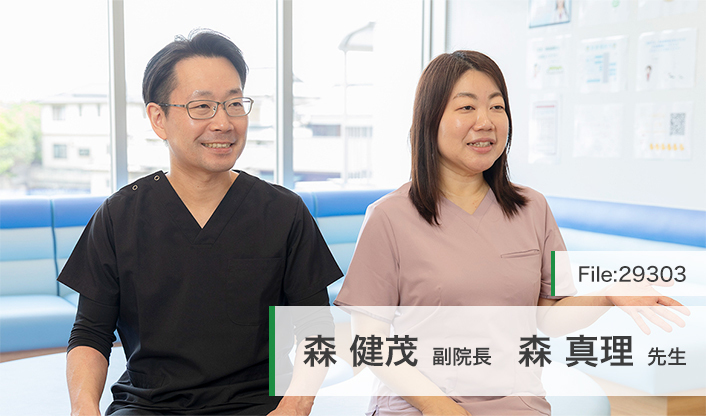 森健茂副院長、森真理先生 森内科・循環器・こどもクリニック main