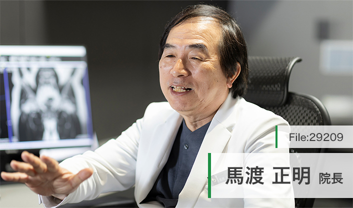 馬渡正明院長 整形外科ライファート main