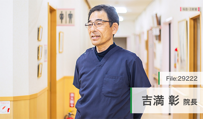 吉満彰院長 吉満内科クリニック main