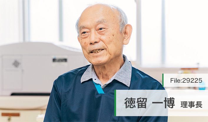徳留一博理事長 日当山温泉東洋医学クリニック main