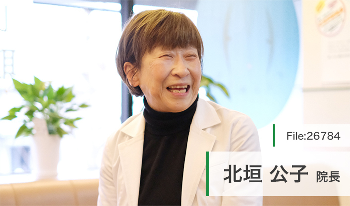 北垣公子院長 北垣眼科クリニック main