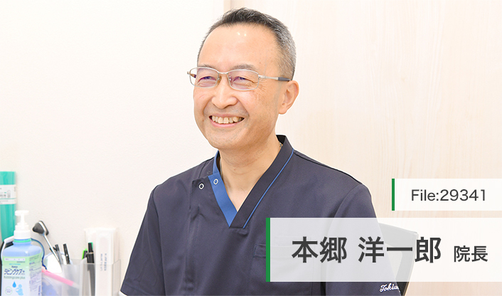 本郷洋一郎院長 サルスクリニック有明 main