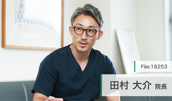 田村大介院長 田村クリニック main